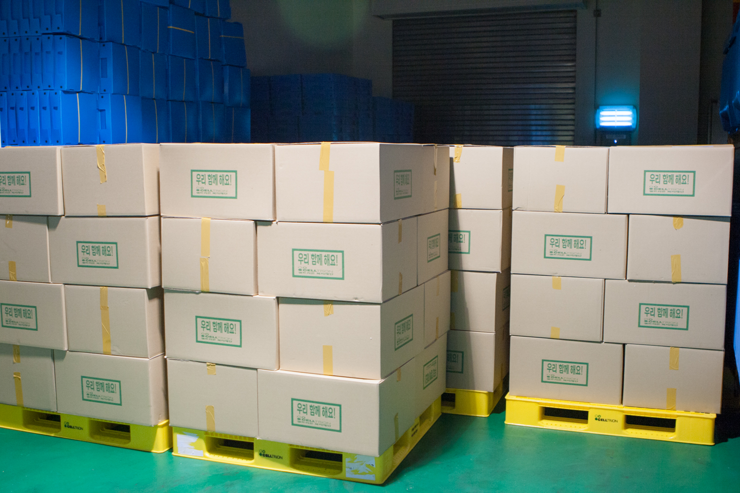 2013년 추석 나눔 결과 안내