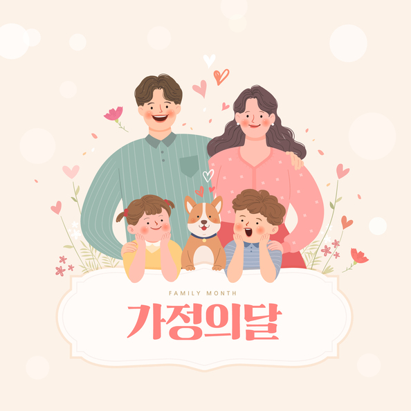 2022년 가정의달 나눔 결과 안내