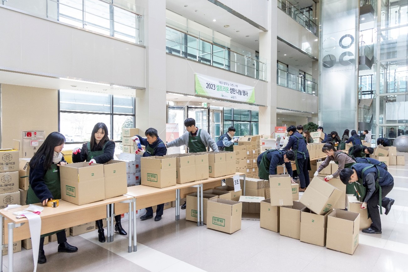 2023년 성탄나눔 결과