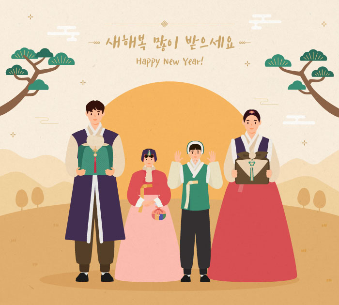 2025년 설 나눔 결과 안내